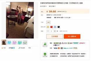 艾美丽录音爆料视频大全,揭秘娱乐圈惊人内幕
