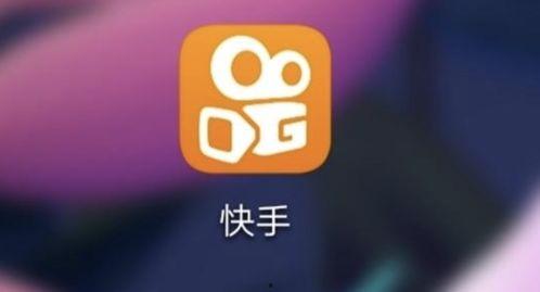 快手最新的爆料,揭秘平台新动向与热门事件  第2张