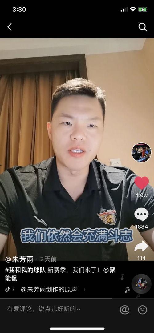 cba球员抖音爆料视频,揭秘赛场背后故事与幕后真相