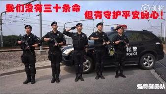 河北警官爆料视频大全最新,揭秘警界风云背后的真实故事