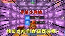 半仙最新生存爆料视频大全,揭秘最新视频大全背后的精彩瞬间  第2张