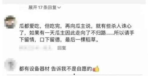 吴川网红爆料视频最新消息,揭秘事件背后惊人真相 第3张 吴川网红爆料视频最新消息,揭秘事件背后惊人真相 第3张