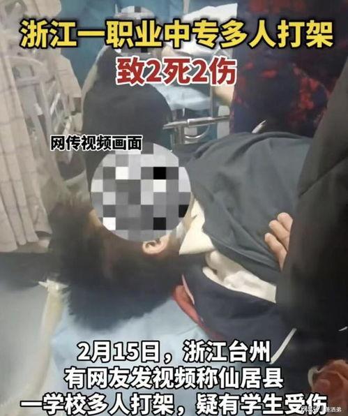 台州情感爆料事件最新情况,最新进展揭秘,真相渐浮水面 第2张 台州情感爆料事件最新情况,最新进展揭秘,真相渐浮水面 第2张