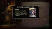 第五人格 记者爆料视频,记者爆料揭秘游戏幕后真相  第2张
