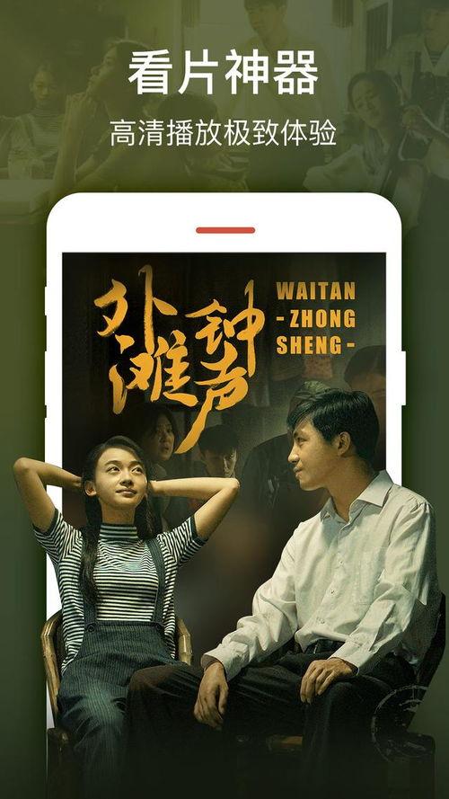 寻情记爆料王大宝视频全集,王大宝视频全集幕后真相大起底  第3张