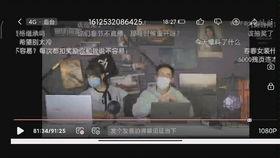 大哥直播间爆料视频大全,视频大全精彩瞬间回顾  第2张