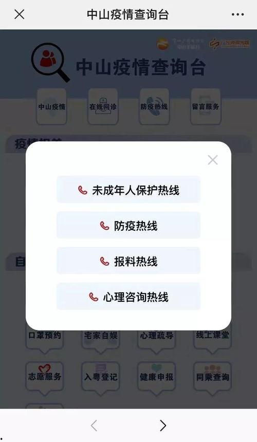 新闻爆料热线电话24小时,24小时新闻爆料热线，倾听民声不停歇  第2张