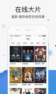 今天 在线观看,在线观看，解锁精彩瞬间  第3张