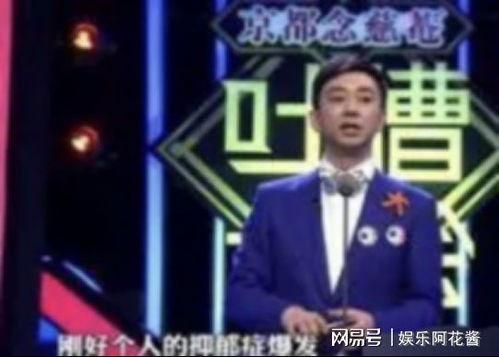 娱乐圈爆料王自健,娱乐圈爆料王的幕后故事  第2张