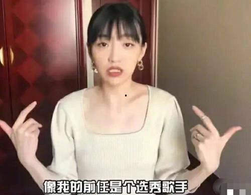 刘屹琦前女友爆料视频播放,揭秘背后惊人真相  第3张