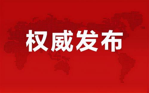 郑州快递爆料事件最新消息,最新进展揭示行业乱象 第3张 郑州快递爆料事件最新消息,最新进展揭示行业乱象 第3张