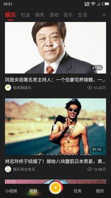 千亿总裁楼下吃瓜视频免费观看,免费观看幕后真相大揭秘 第2张 千亿总裁楼下吃瓜视频免费观看,免费观看幕后真相大揭秘 第2张