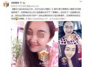 咸阳出轨爆料视频大全,一场婚外情的真实记录