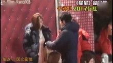 何超莲八卦爆料了吗视频