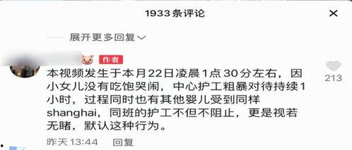 广州月子中心爆料视频播放,揭秘高端月子服务的真实内幕  第3张