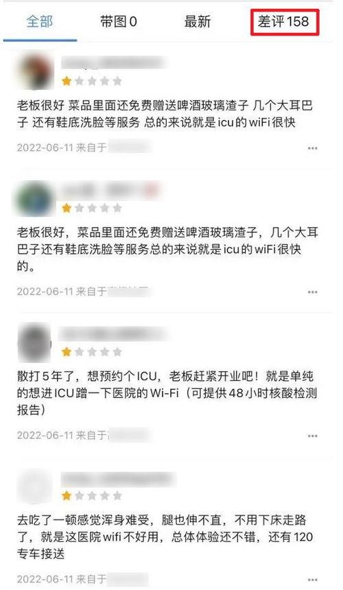 唐山事件网友爆料视频,网友爆料视频揭示惊人一幕  第3张