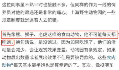 郑州员工爆料事件视频曝光,揭露职场黑暗面