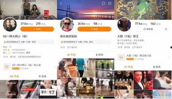 抖音网红爆料吃瓜网站,吃瓜网站背后的惊人内幕  第2张
