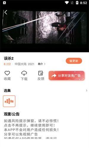 桔子视频在线观看,畅享海量精彩，在线观看新体验
