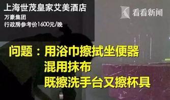 康定酒店爆料事件视频  第2张