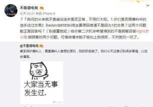 吃瓜爆料最新事件是真的吗,最新事件真相揭秘