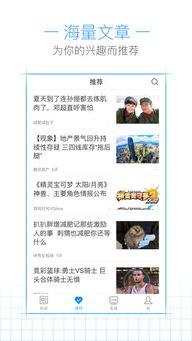 新闻爆料哪里有钱挣,哪里有钱挣？