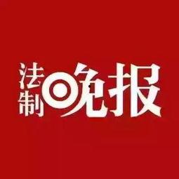 新闻爆料哪里有钱挣,哪里有钱挣？  第3张