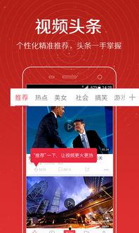 知名美记爆料视频,独家内幕大公开