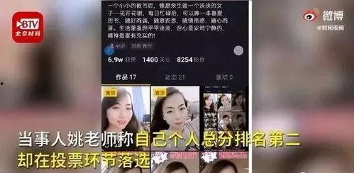知名美记爆料视频,独家内幕大公开 第2张 知名美记爆料视频,独家内幕大公开 第2张