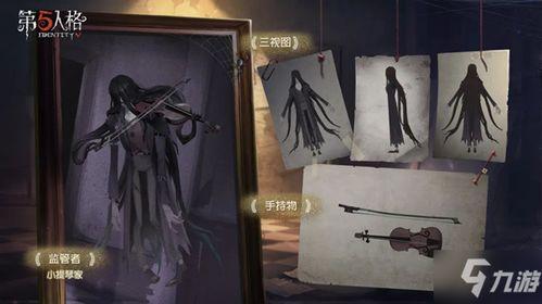 第五人格五月份最新爆料,惊悚升级！第五人格五月份全新爆料揭秘神秘角色与惊悚剧情  第2张