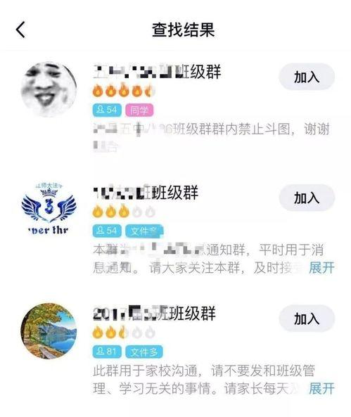 贵阳娱乐吃瓜群微信号,吃瓜群微信号带你探秘网红动态  第3张