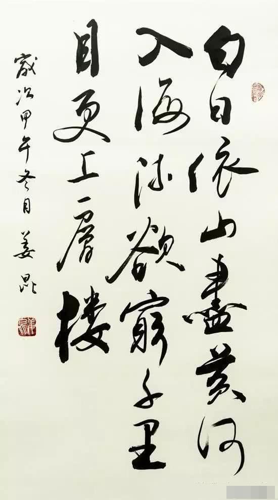 山东书法走秀爆料视频,传统艺术与现代时尚的完美融合