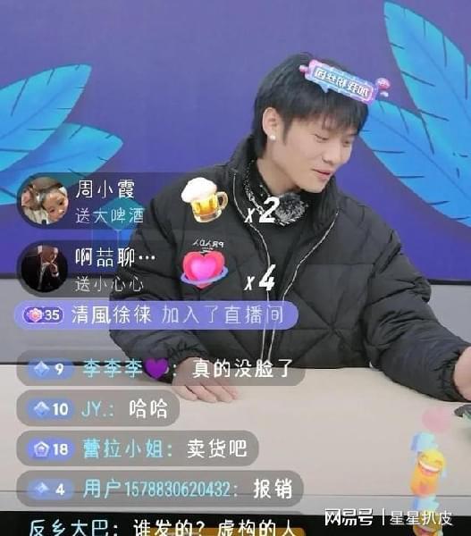 黑哥每日爆料杨爸视频,黑哥每日爆料视频背后的故事  第2张