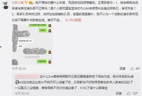 3月吃瓜最新事件爆料视频,盘点最新爆料视频热点事件  第3张