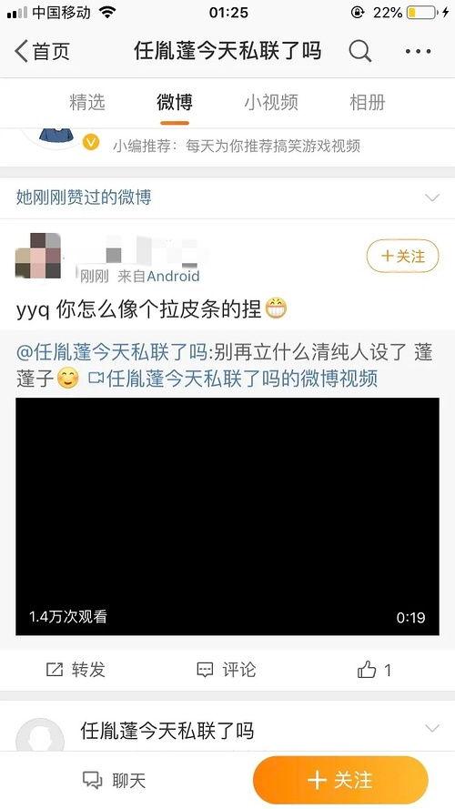 吃瓜前线在线观看免费视频,免费视频盛宴，带你畅游娱乐世界