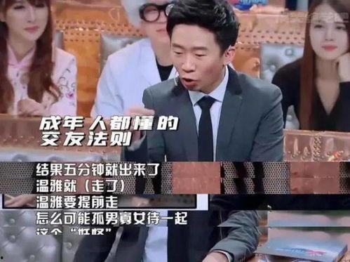 枫丹最新爆料搞笑,笑料百出，揭秘搞笑背后的秘密  第3张