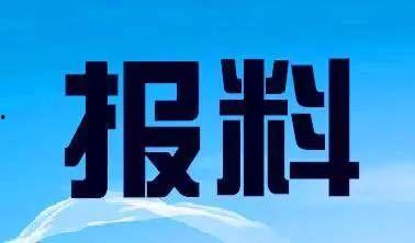 江阴新闻爆料热线电话,倾听民声，守护城市安全