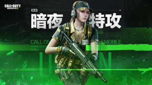 使命召唤2024s3最新爆料,揭秘神秘任务与角色升级  第3张