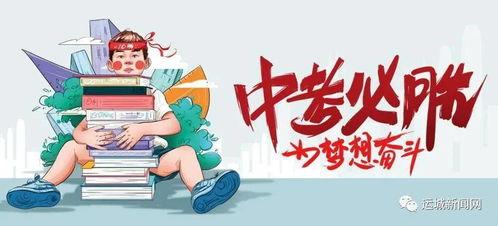 应城新闻爆料最新消息,最新爆料揭示重大事件进展 第2张 应城新闻爆料最新消息,最新爆料揭示重大事件进展 第2张