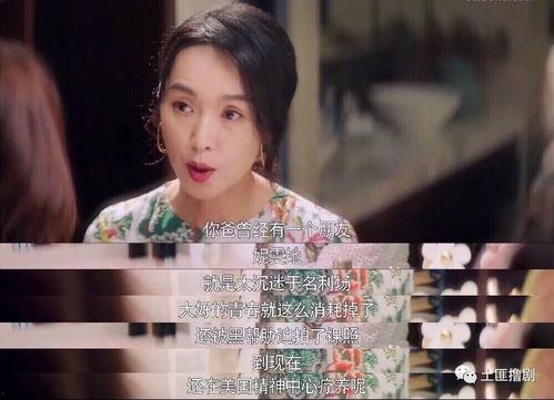 真实吃瓜娱乐小说,幕后真相,明星们的爱恨情仇 第2张 真实吃瓜娱乐小说,幕后真相,明星们的爱恨情仇 第2张