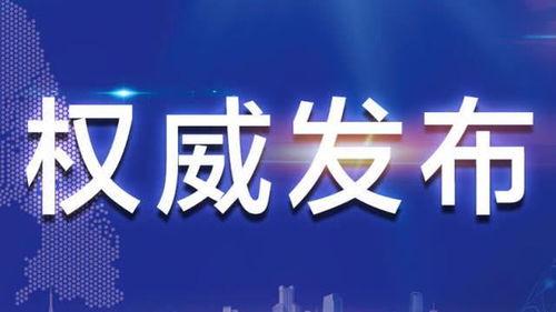 郑州新闻媒体爆料电话,揭露城市脉搏，倾听市民心声  第3张