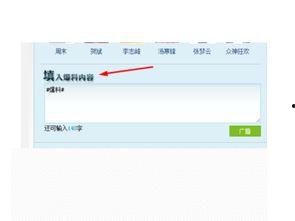 腾讯新闻爆料台,聚焦社会热点，追踪真相动态  第3张